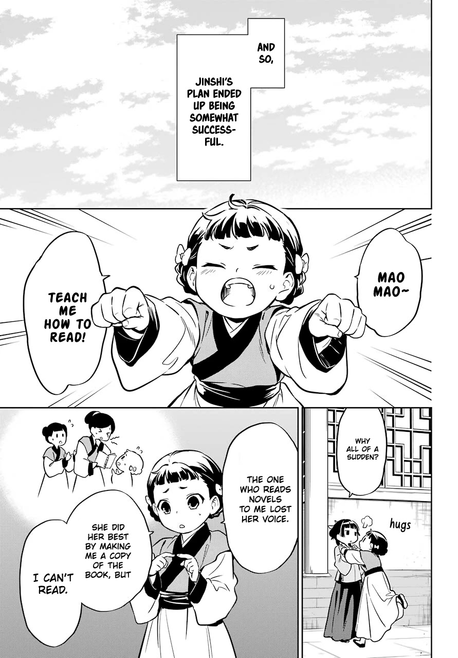 Kusuriya no Hitorigoto Chapter 41 page 25 - Chapter 41: Book