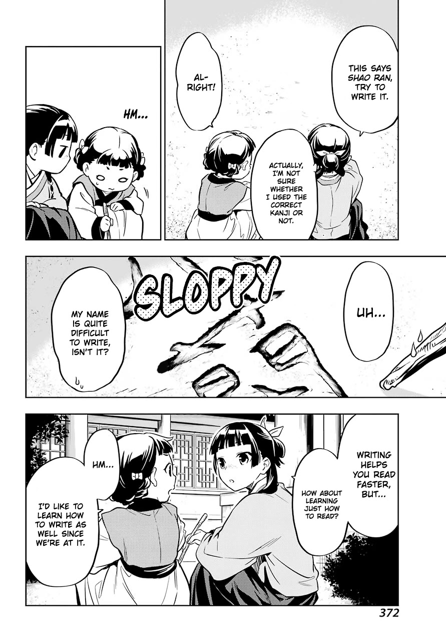 Kusuriya no Hitorigoto Chapter 41 page 28 - Chapter 41: Book
