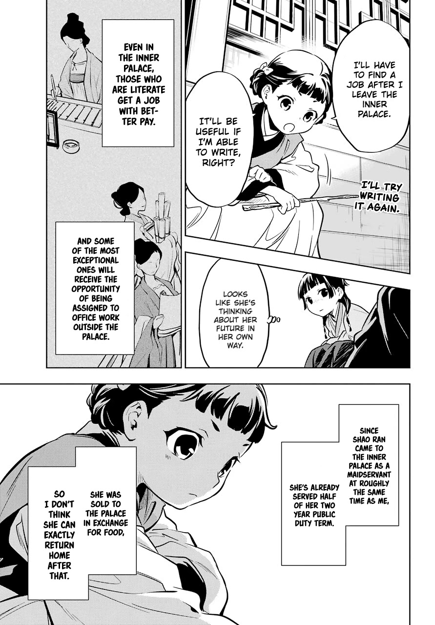 Kusuriya no Hitorigoto Chapter 41 page 29 - Chapter 41: Book