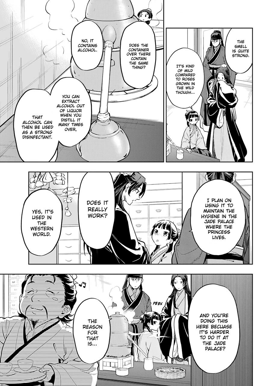Kusuriya no Hitorigoto Chapter 41 page 3 - Chapter 41: Book