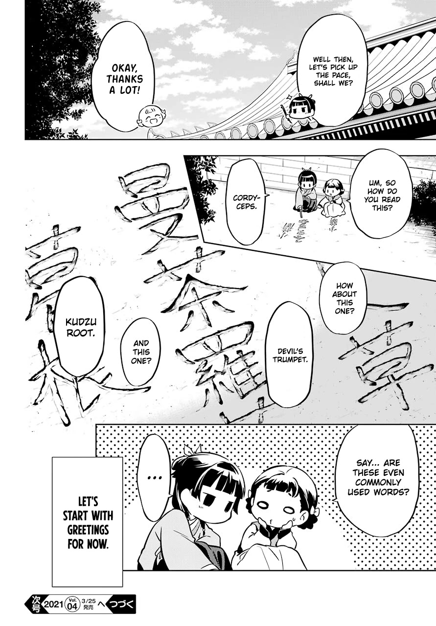 Kusuriya no Hitorigoto Chapter 41 page 30 - Chapter 41: Book