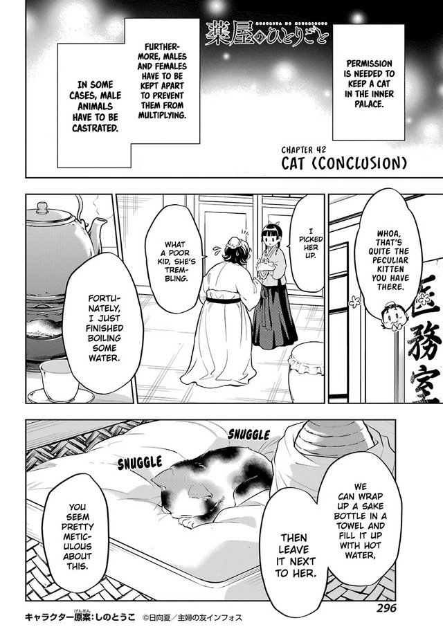 Kusuriya no Hitorigoto Chapter 42.2 page 1 - Chapter 42.2: Cat (Conclusion)
