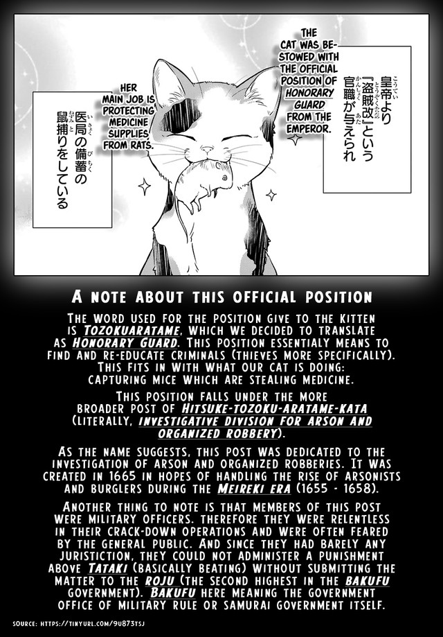 Kusuriya no Hitorigoto Chapter 42.2 page 16 - Chapter 42.2: Cat (Conclusion)