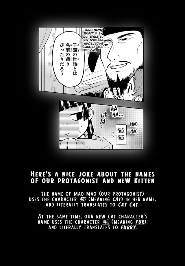 Kusuriya no Hitorigoto Chapter 42.2 page 17 - Chapter 42.2: Cat (Conclusion)