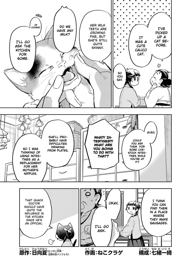 Kusuriya no Hitorigoto Chapter 42.2 page 2 - Chapter 42.2: Cat (Conclusion)