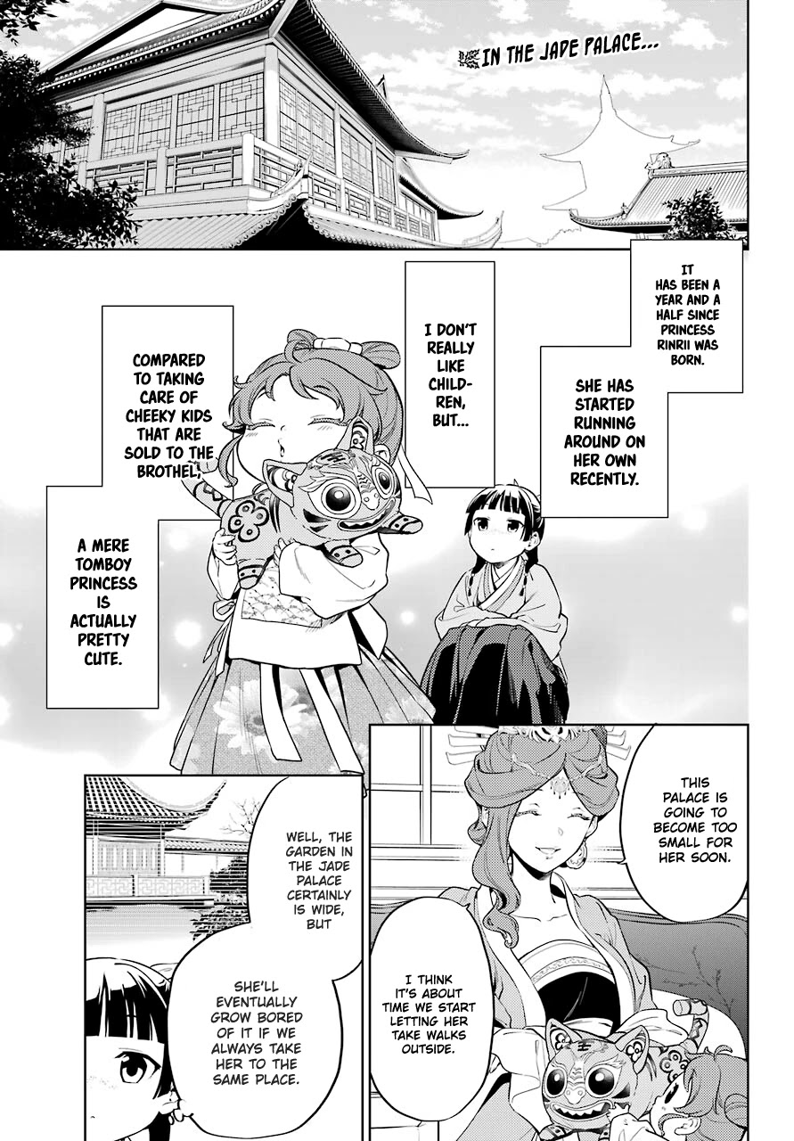 Kusuriya no Hitorigoto Chapter 42 page 1 - Chapter 42: Cat (Part 1)