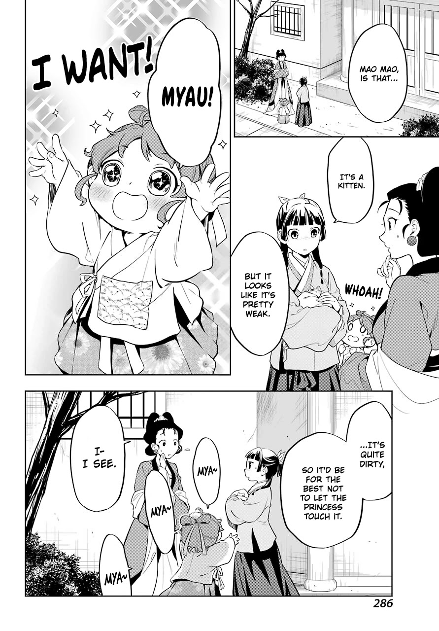 Kusuriya no Hitorigoto Chapter 42 page 14 - Chapter 42: Cat (Part 1)