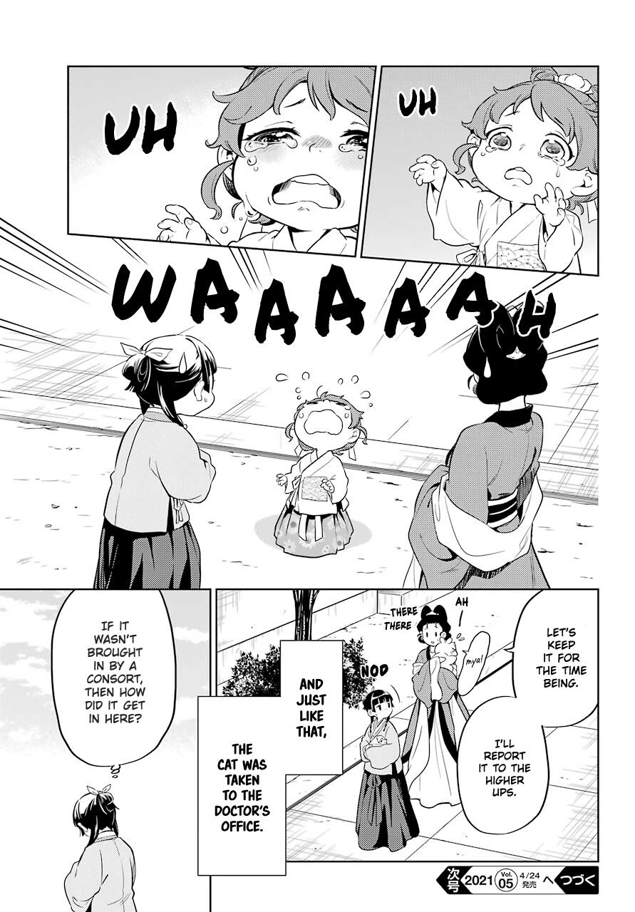 Kusuriya no Hitorigoto Chapter 42 page 15 - Chapter 42: Cat (Part 1)