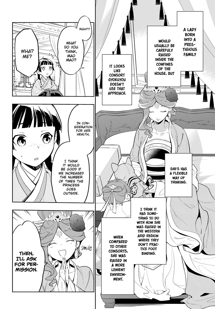 Kusuriya no Hitorigoto Chapter 42 page 2 - Chapter 42: Cat (Part 1)