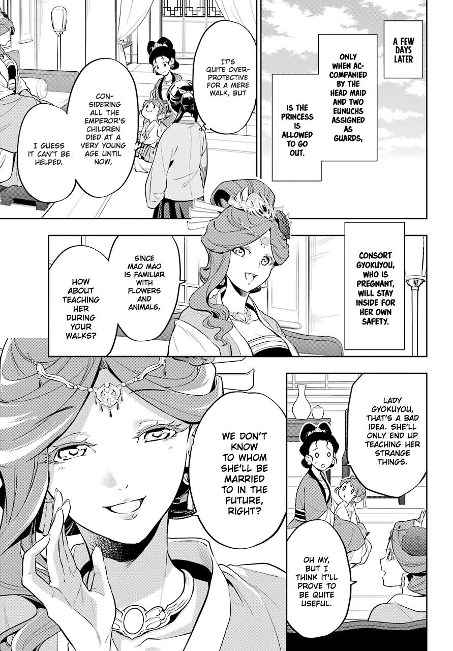 Kusuriya no Hitorigoto Chapter 42 page 3 - Chapter 42: Cat (Part 1)