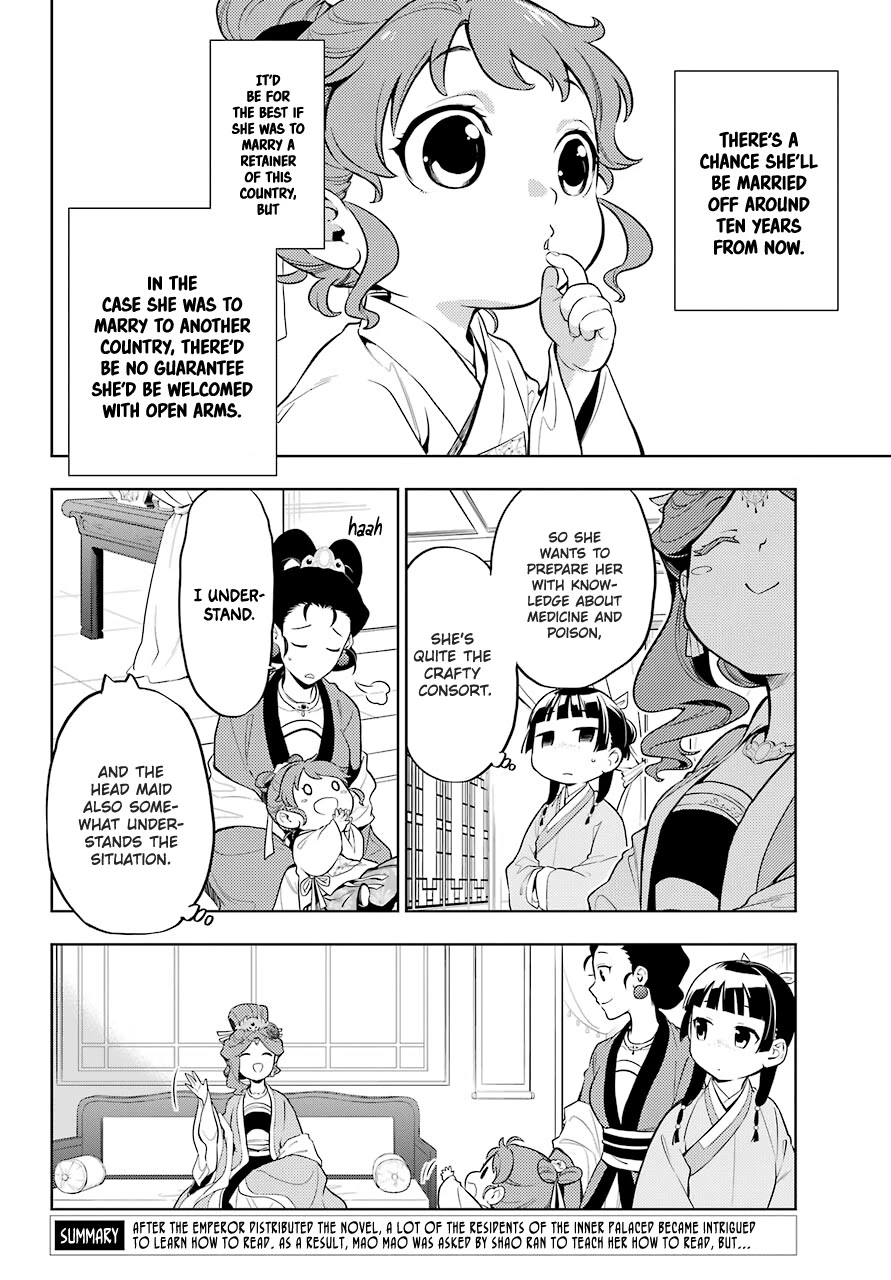 Kusuriya no Hitorigoto Chapter 42 page 4 - Chapter 42: Cat (Part 1)
