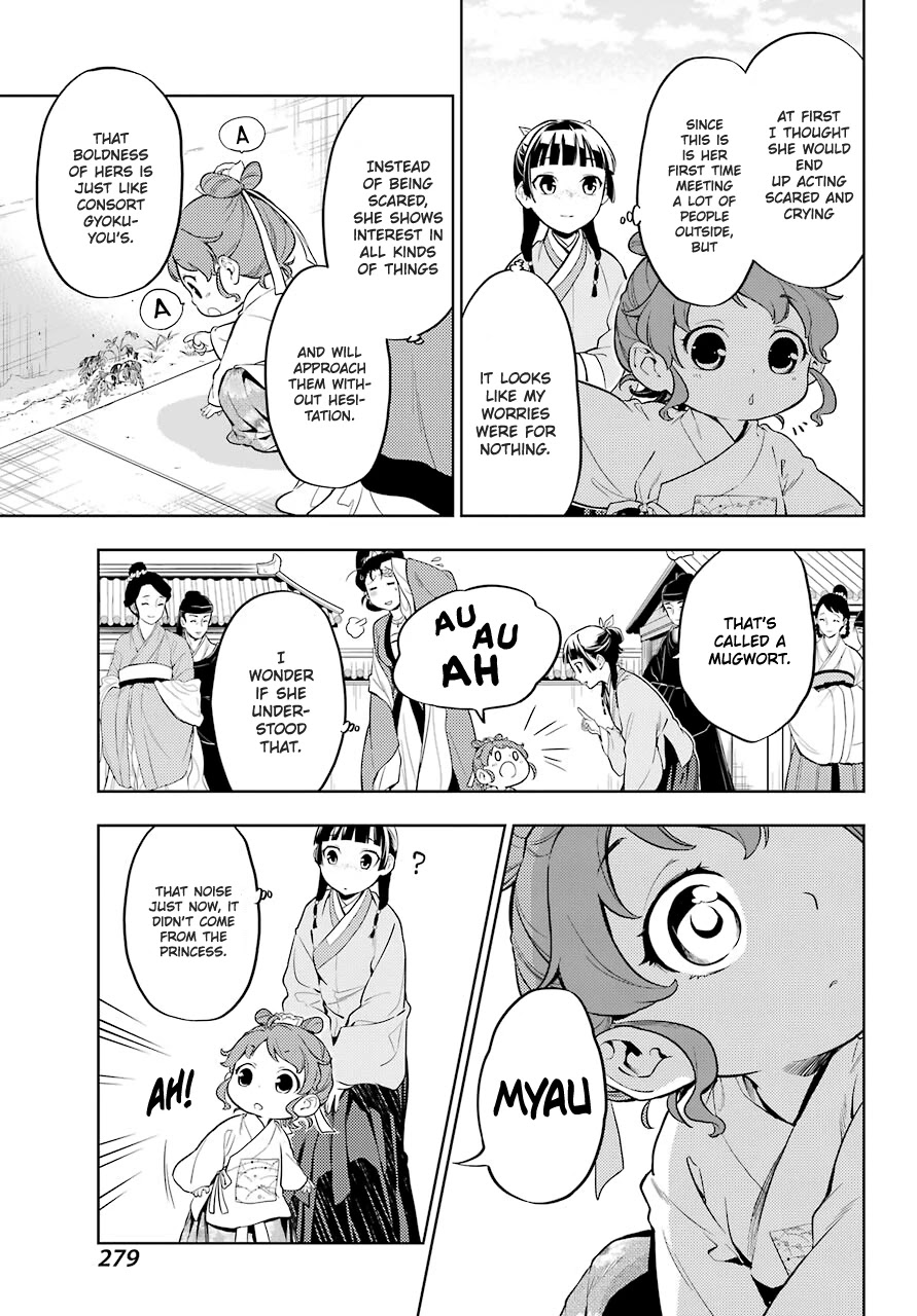 Kusuriya no Hitorigoto Chapter 42 page 7 - Chapter 42: Cat (Part 1)