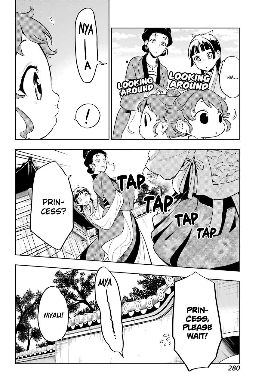 Kusuriya no Hitorigoto Chapter 42 page 8 - Chapter 42: Cat (Part 1)