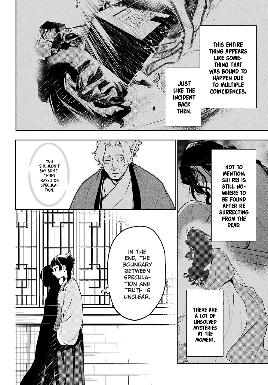 Kusuriya no Hitorigoto Chapter 43.2 page 14 - Chapter 43.2