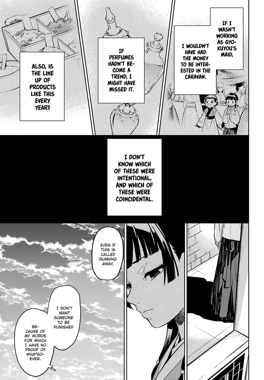 Kusuriya no Hitorigoto Chapter 43.2 page 15 - Chapter 43.2