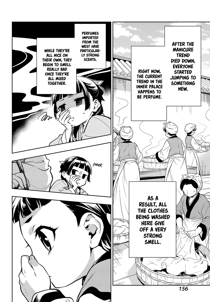 Kusuriya no Hitorigoto Chapter 43.2 page 2 - Chapter 43.2