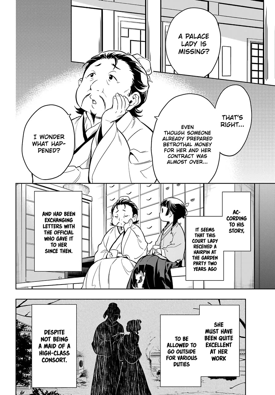 Kusuriya no Hitorigoto Chapter 44.1 page 2 - Chapter 44.1