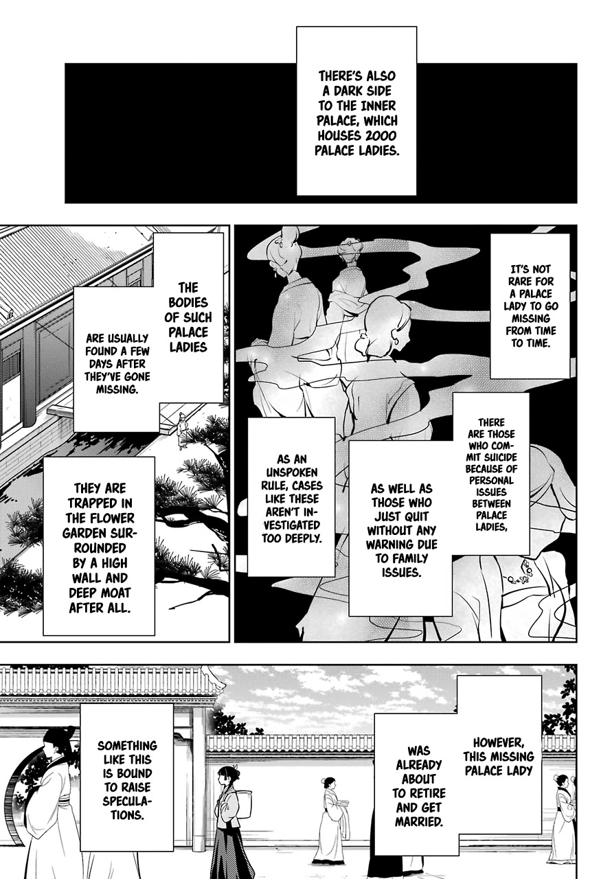 Kusuriya no Hitorigoto Chapter 44.1 page 3 - Chapter 44.1