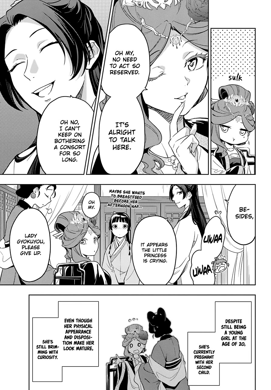 Kusuriya no Hitorigoto Chapter 44.1 page 7 - Chapter 44.1