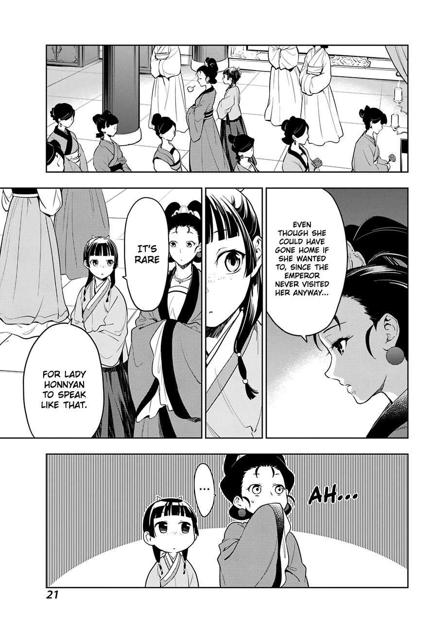 Kusuriya no Hitorigoto Chapter 44.2 page 16 - Chapter 44.2