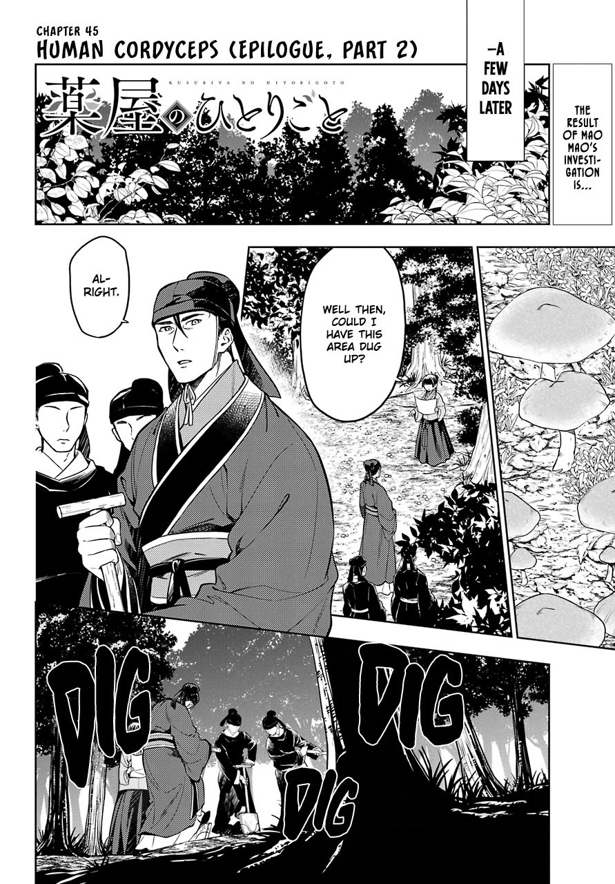 Kusuriya no Hitorigoto Chapter 45.2 page 1 - Chapter 45.2