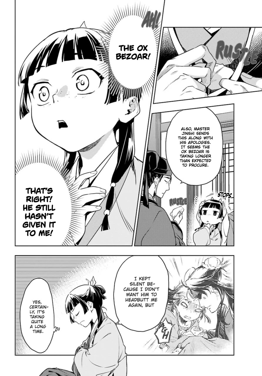 Kusuriya no Hitorigoto Chapter 46 page 16 - Chapter 46