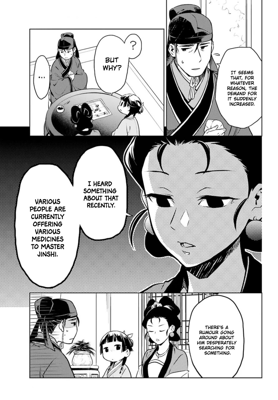 Kusuriya no Hitorigoto Chapter 46 page 17 - Chapter 46