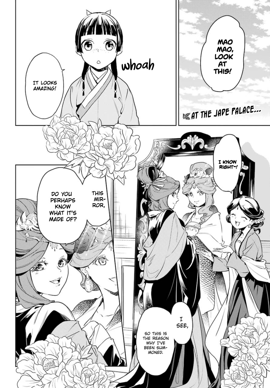 Kusuriya no Hitorigoto Chapter 46 page 2 - Chapter 46