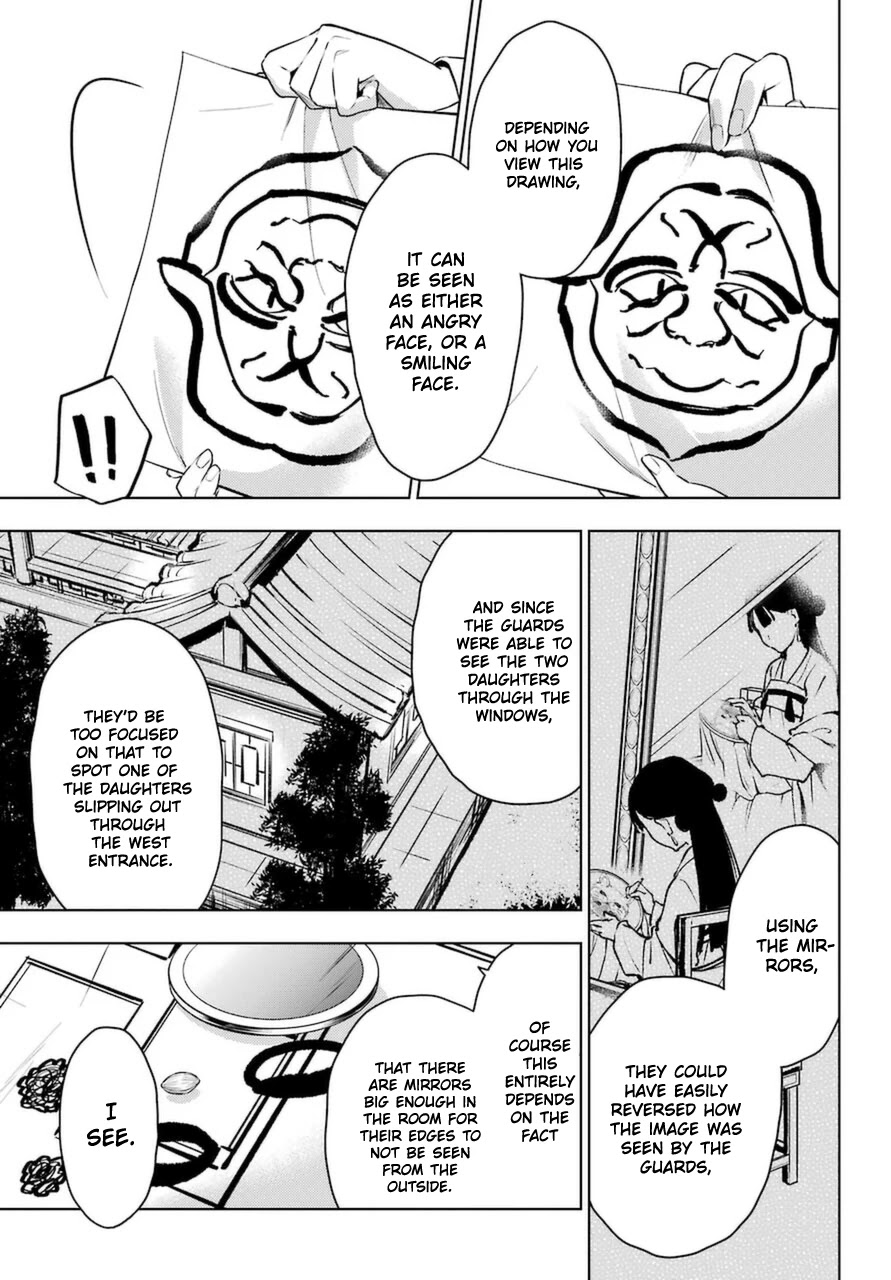 Kusuriya no Hitorigoto Chapter 46 page 25 - Chapter 46