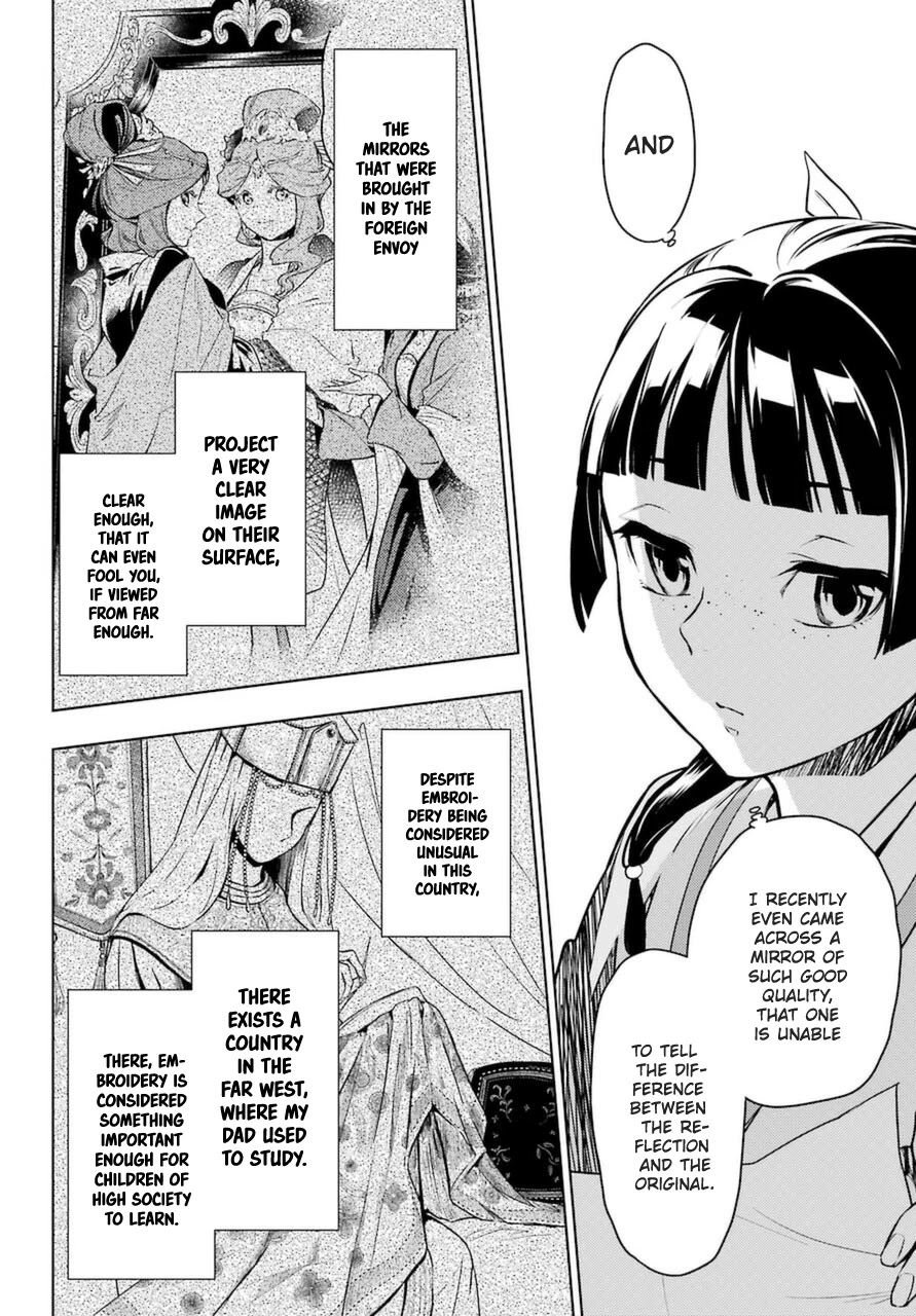 Kusuriya no Hitorigoto Chapter 46 page 26 - Chapter 46