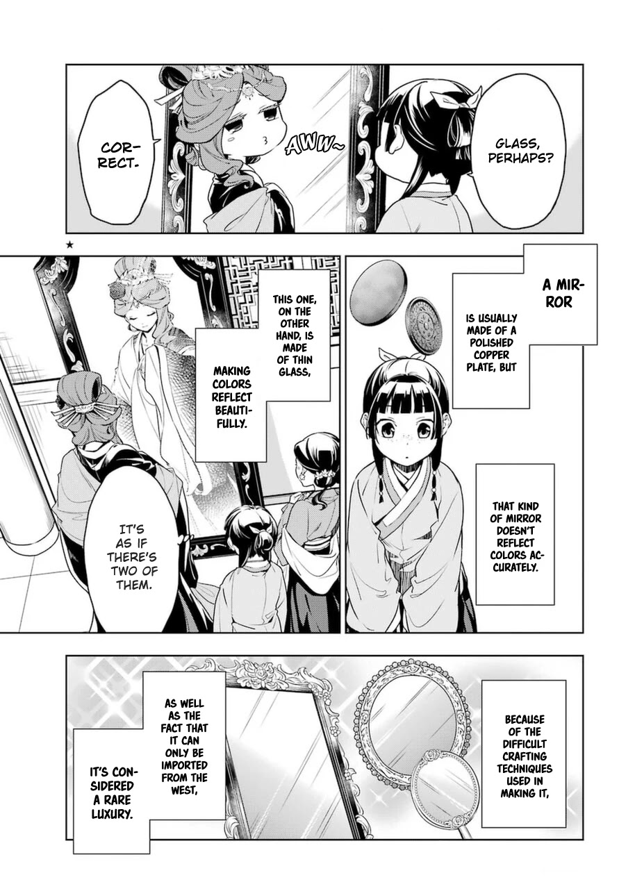 Kusuriya no Hitorigoto Chapter 46 page 3 - Chapter 46