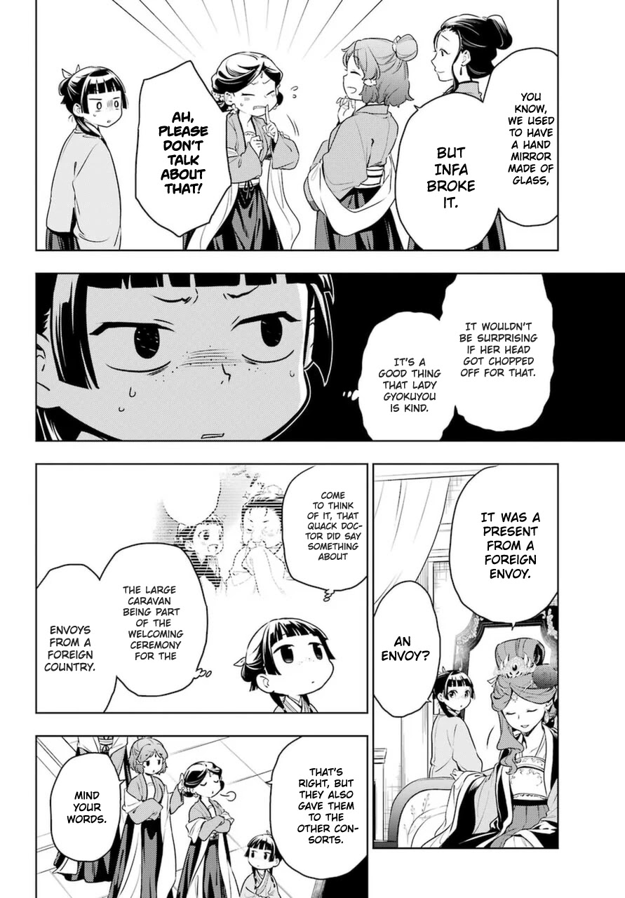 Kusuriya no Hitorigoto Chapter 46 page 4 - Chapter 46