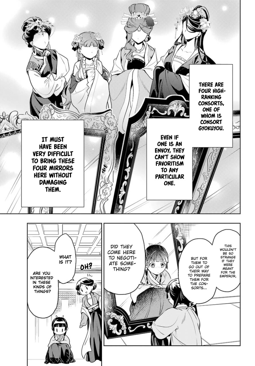 Kusuriya no Hitorigoto Chapter 46 page 5 - Chapter 46