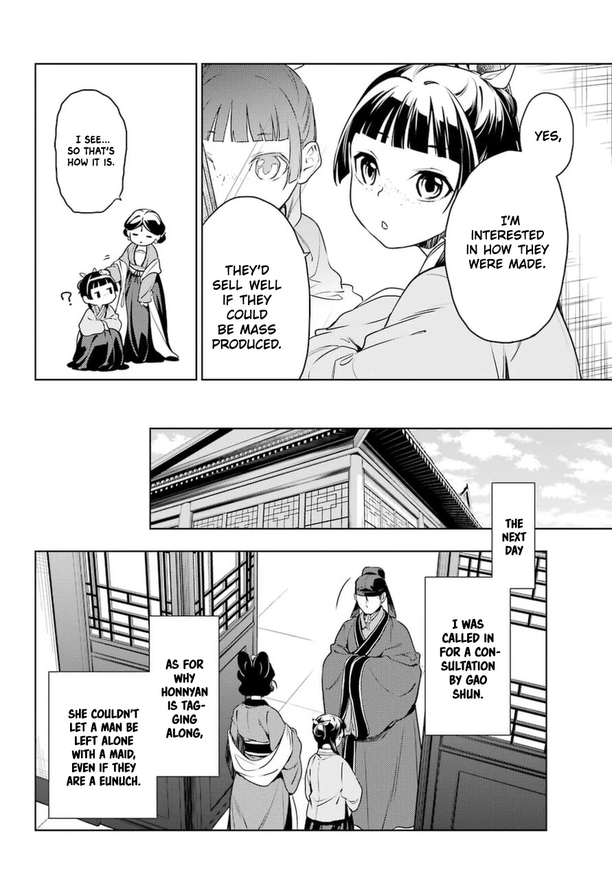 Kusuriya no Hitorigoto Chapter 46 page 6 - Chapter 46