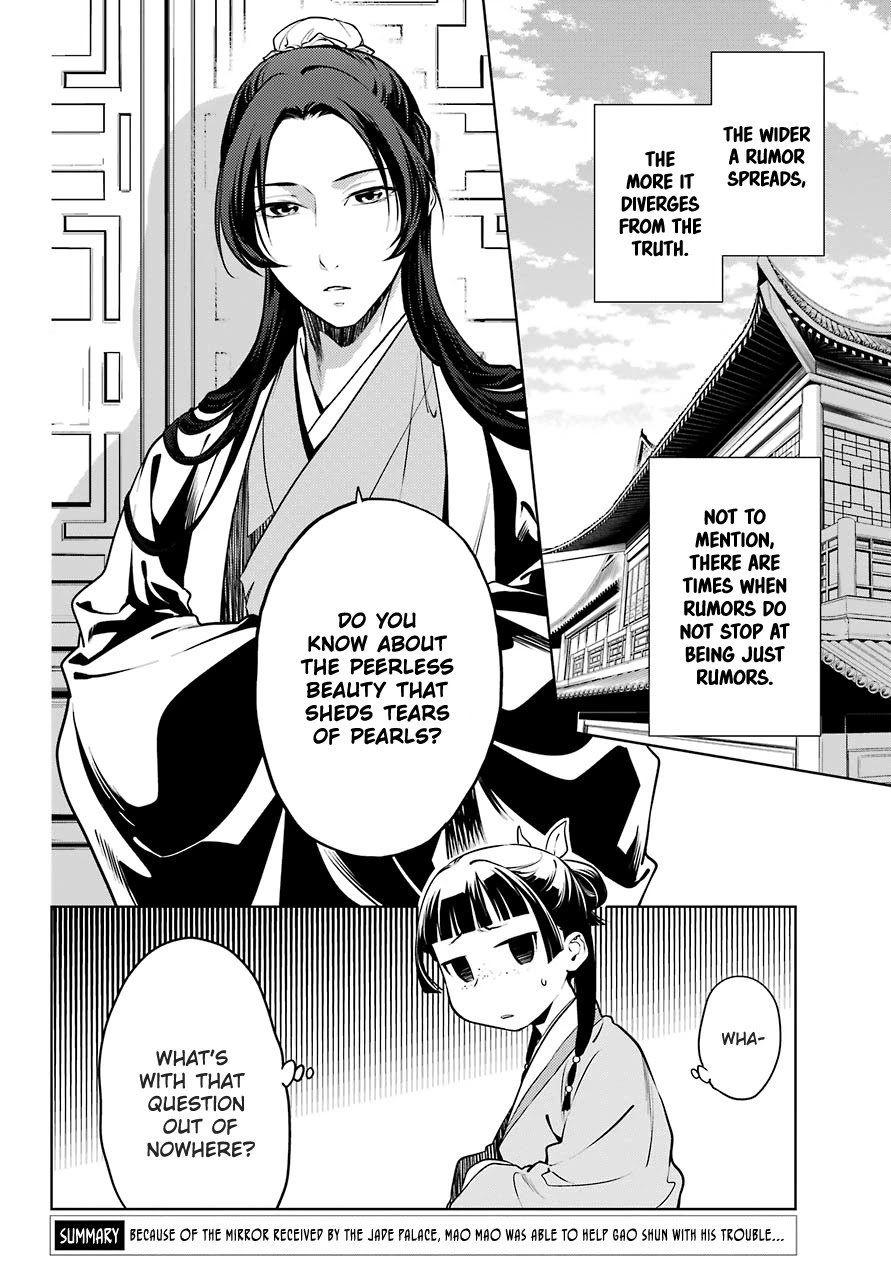 Kusuriya no Hitorigoto Chapter 47 page 2 - Chapter 47: Moon Fairy (Part 1)