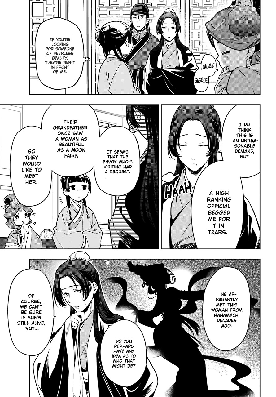 Kusuriya no Hitorigoto Chapter 47 page 3 - Chapter 47: Moon Fairy (Part 1)