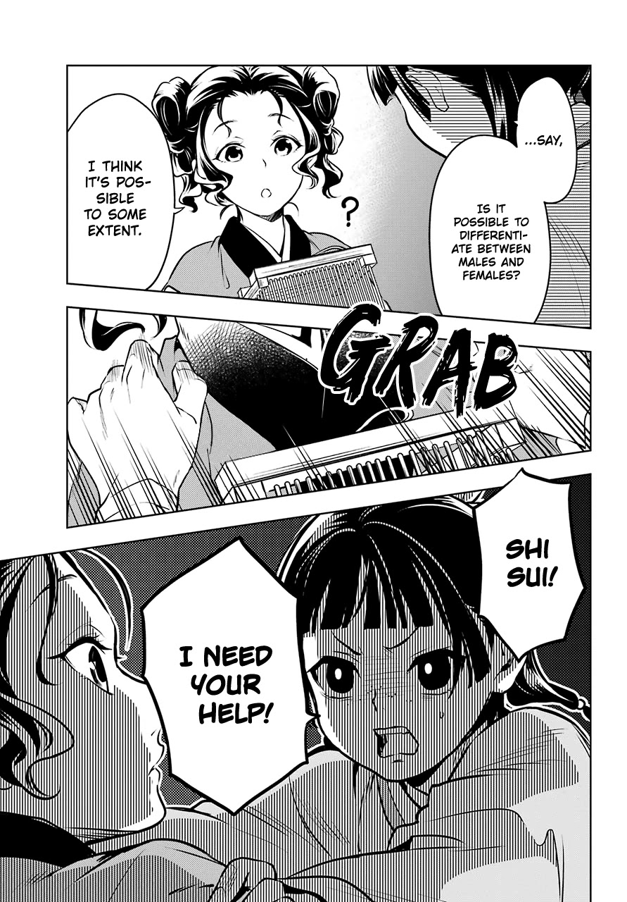 Kusuriya no Hitorigoto Chapter 47 page 33 - Chapter 47: Moon Fairy (Part 1)