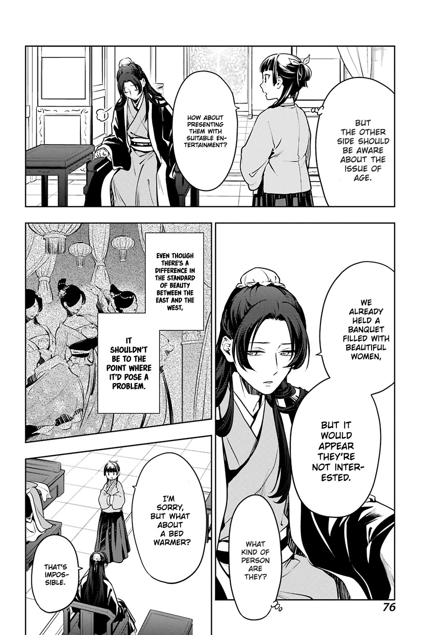 Kusuriya no Hitorigoto Chapter 47 page 6 - Chapter 47: Moon Fairy (Part 1)