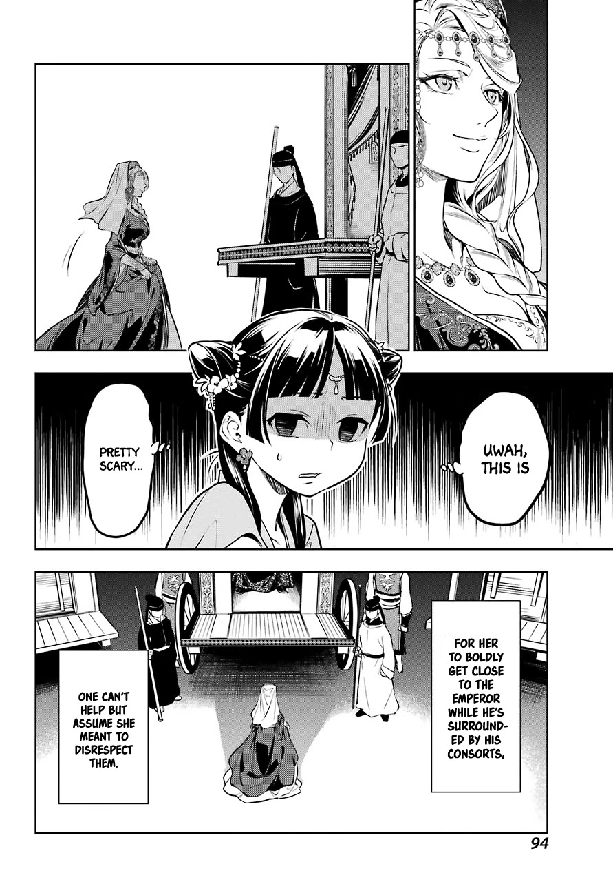 Kusuriya no Hitorigoto Chapter 48.1 page 10 - Chapter 48.1: Moon Fairy (Part 2)