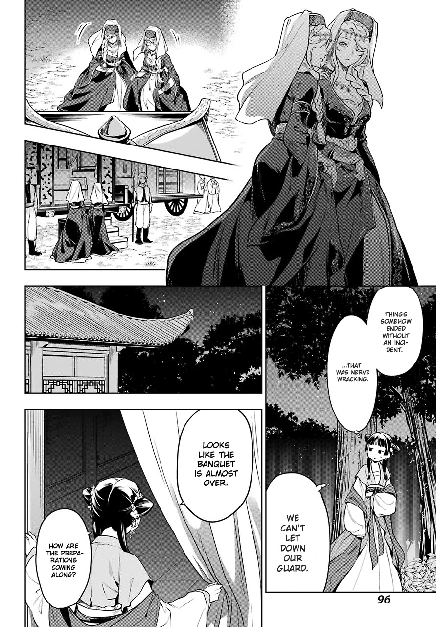 Kusuriya no Hitorigoto Chapter 48.1 page 12 - Chapter 48.1: Moon Fairy (Part 2)