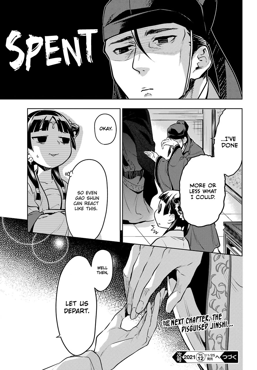 Kusuriya no Hitorigoto Chapter 48.1 page 13 - Chapter 48.1: Moon Fairy (Part 2)