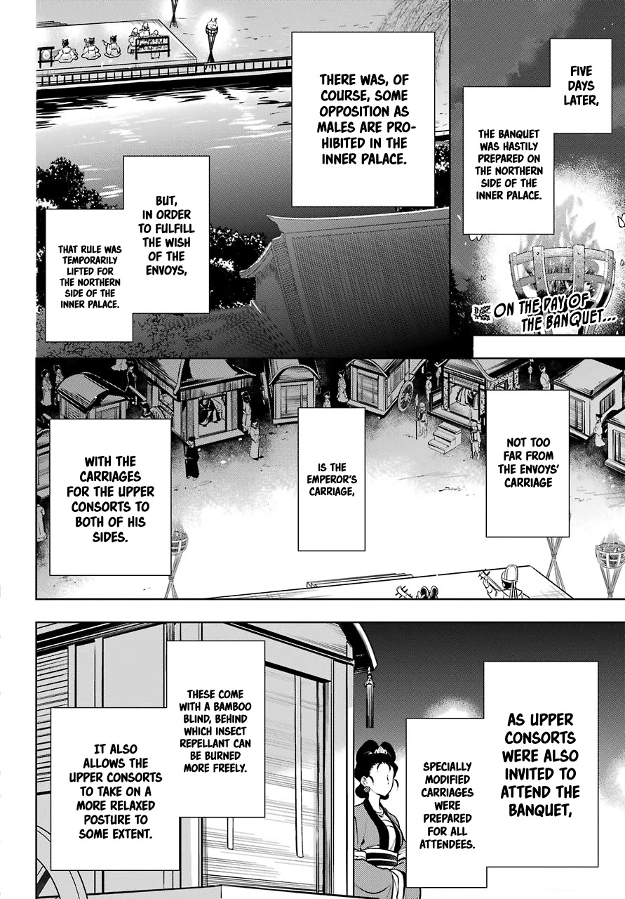 Kusuriya no Hitorigoto Chapter 48.1 page 2 - Chapter 48.1: Moon Fairy (Part 2)