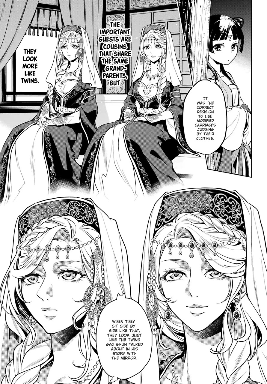 Kusuriya no Hitorigoto Chapter 48.1 page 3 - Chapter 48.1: Moon Fairy (Part 2)