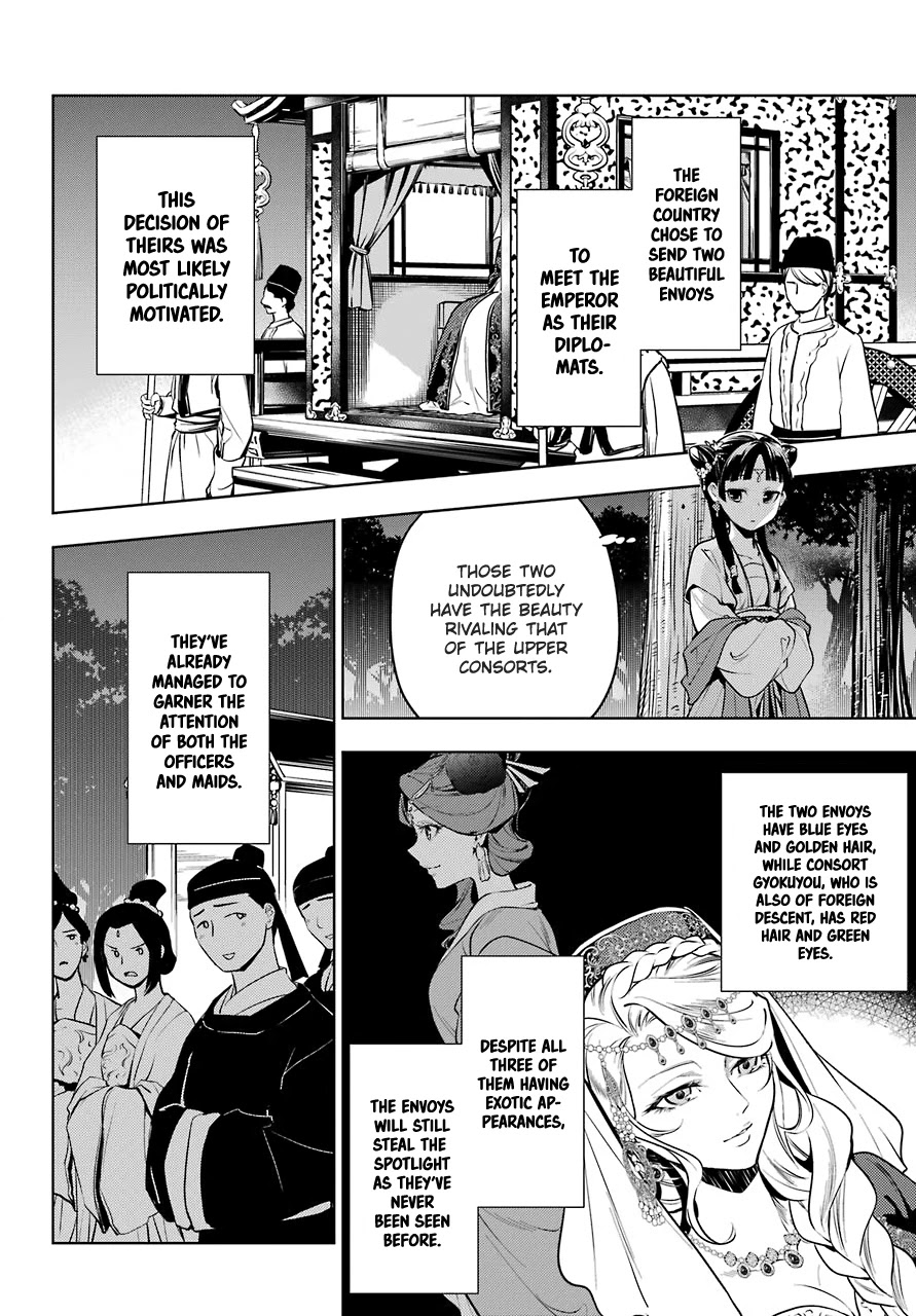 Kusuriya no Hitorigoto Chapter 48.1 page 4 - Chapter 48.1: Moon Fairy (Part 2)
