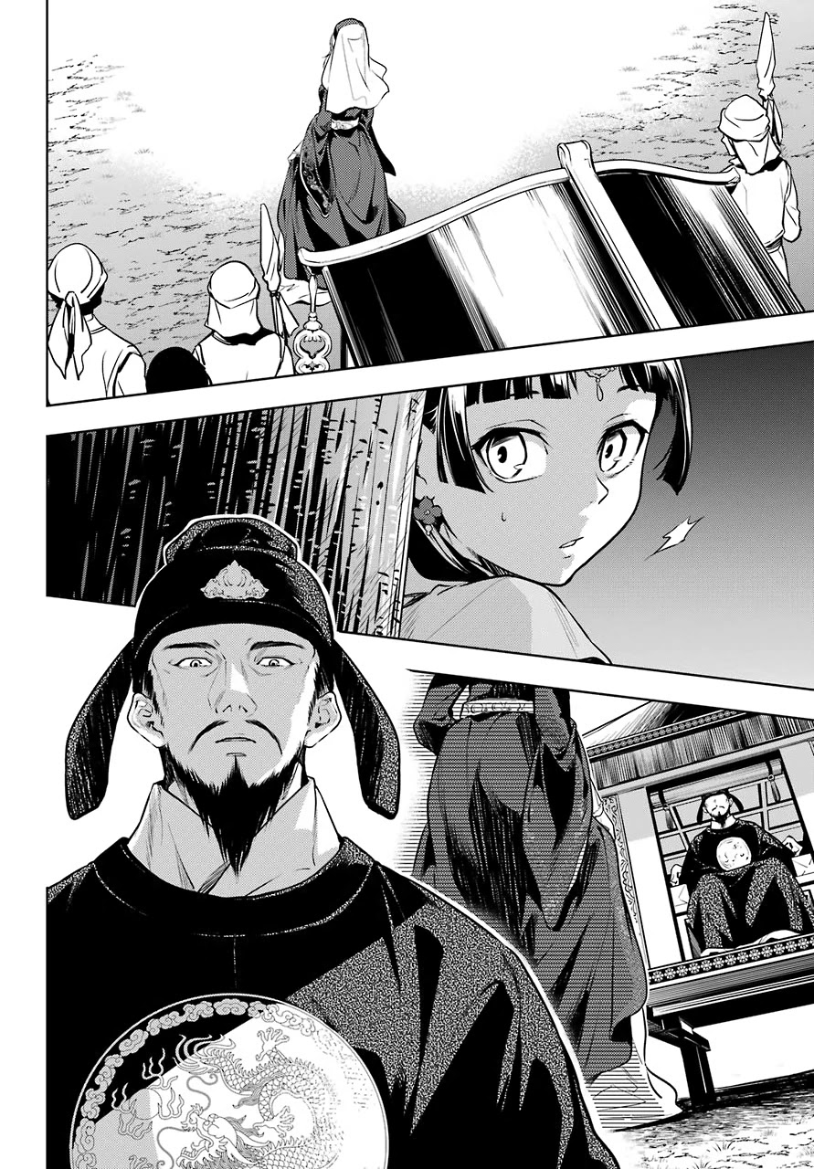 Kusuriya no Hitorigoto Chapter 48.1 page 8 - Chapter 48.1: Moon Fairy (Part 2)