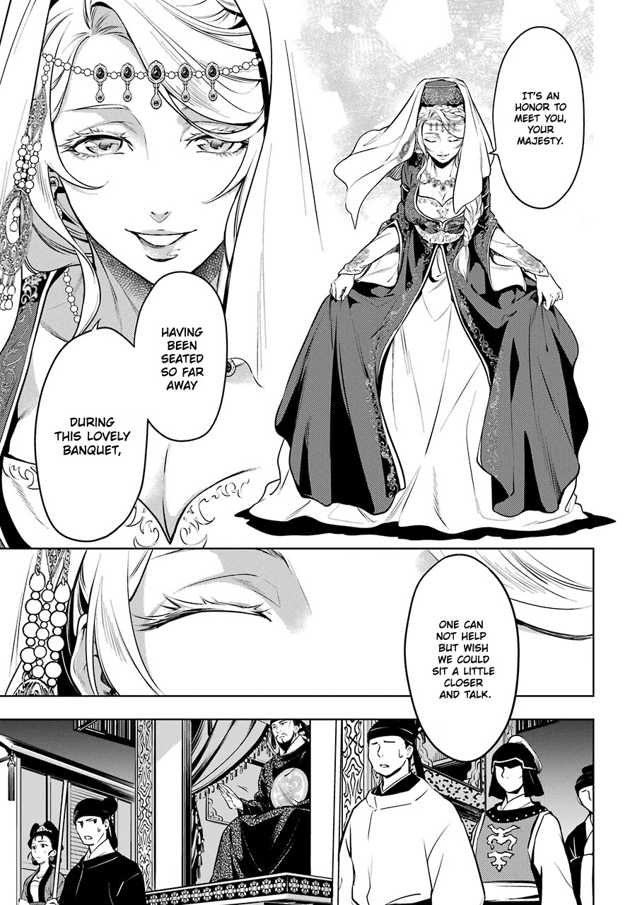 Kusuriya no Hitorigoto Chapter 48.1 page 9 - Chapter 48.1: Moon Fairy (Part 2)