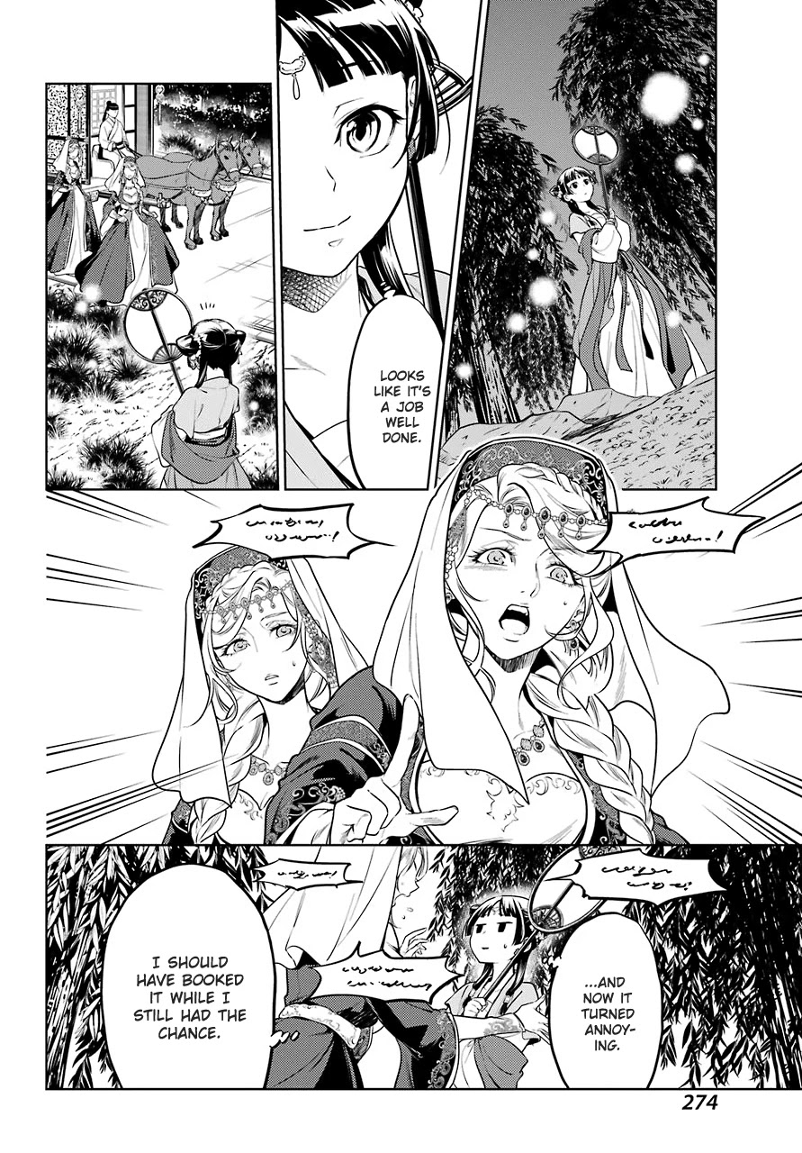 Kusuriya no Hitorigoto Chapter 48.2 page 11 - Chapter 48.2: Moon Fairy (Part 2)