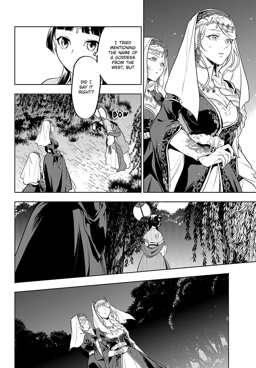 Kusuriya no Hitorigoto Chapter 48.2 page 13 - Chapter 48.2: Moon Fairy (Part 2)