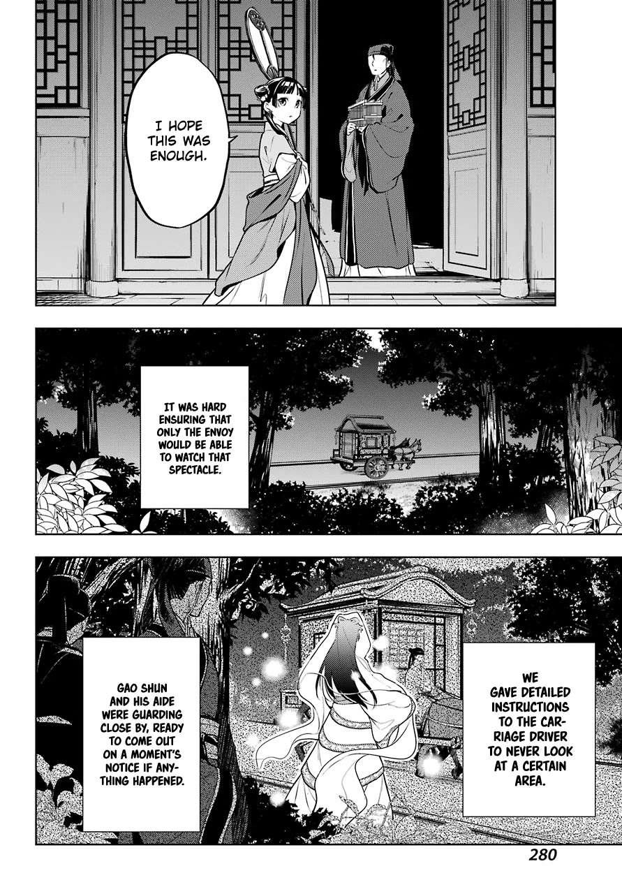 Kusuriya no Hitorigoto Chapter 48.2 page 17 - Chapter 48.2: Moon Fairy (Part 2)