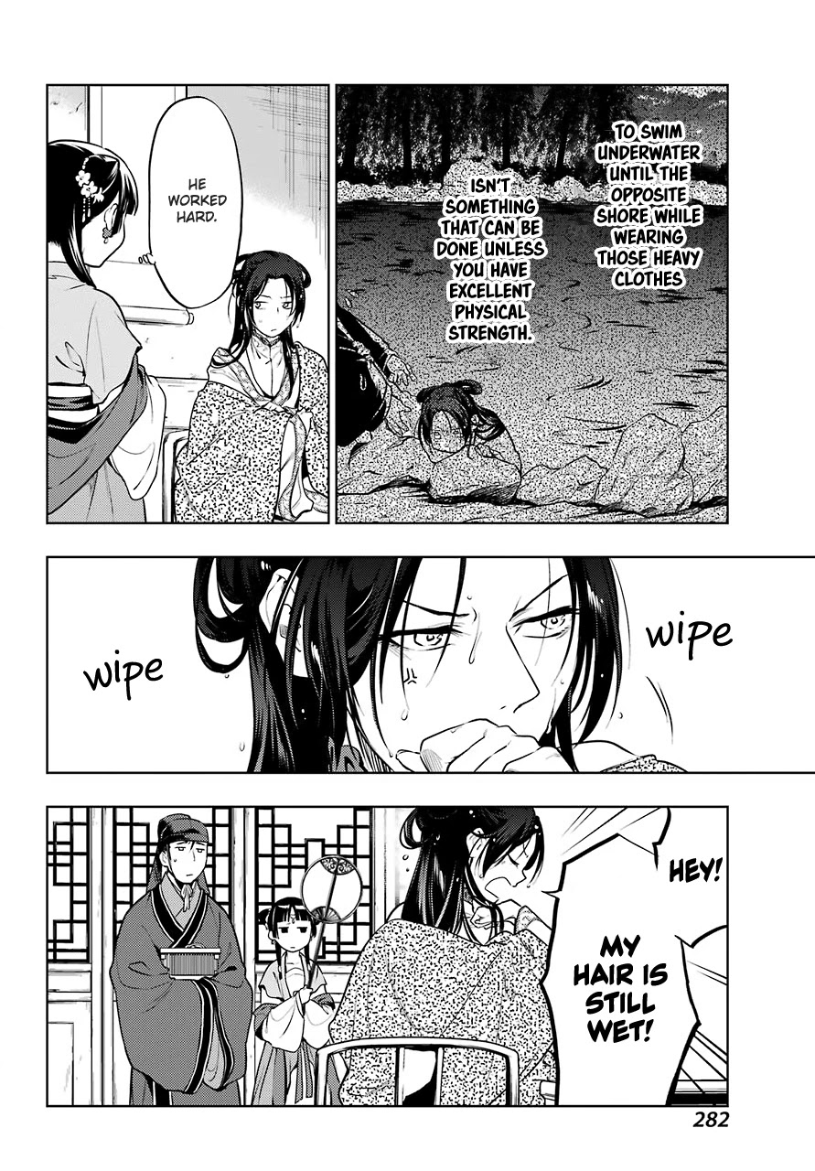 Kusuriya no Hitorigoto Chapter 48.2 page 19 - Chapter 48.2: Moon Fairy (Part 2)